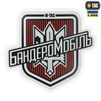 M-Tac наклейка Бандеромобіль світловідбиваюча Small Black