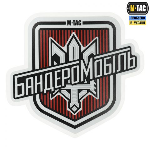M-Tac наклейка Бандеромобіль світловідбиваюча Small Black