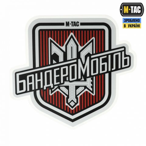 M-Tac наклейка Бандеромобіль світловідбиваюча Large Black