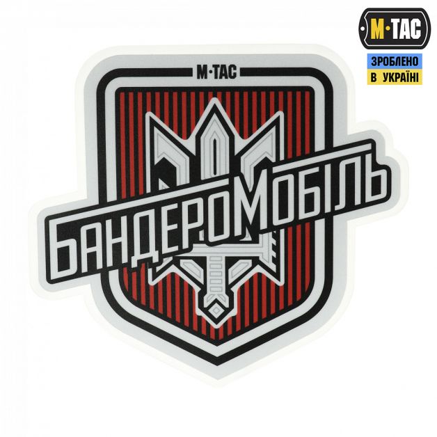 M-Tac наклейка Бандеромобіль світловідбиваюча Large Black