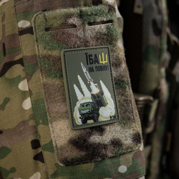 M-Tac нашивка Їбаш на повну HIMARS PVC Olive