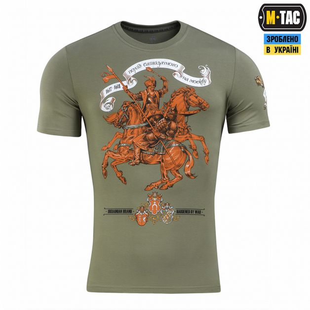 M-Tac футболка Гетьман Сагайдачний Light Olive
