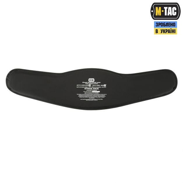 M-Tac баллистический пакет 1А класс в пояс тактический War Belt ARMOR
