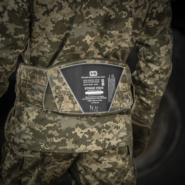 M-Tac баллистический пакет 1А класс в пояс тактический War Belt ARMOR