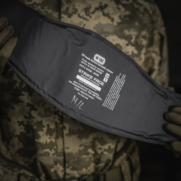 M-Tac баллистический пакет 1А класс в пояс тактический War Belt ARMOR