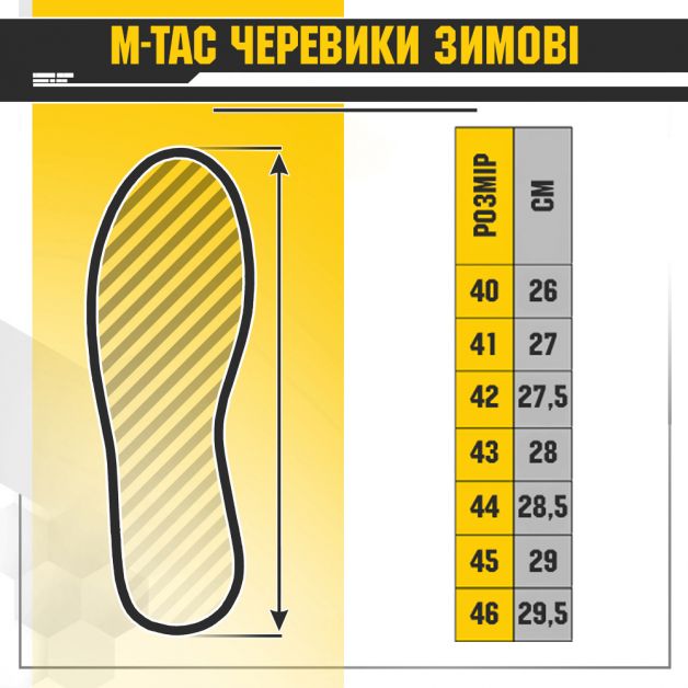 M-Tac ботинки зимние Black