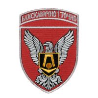 Шеврон 15-та окрема бригада артилерійської розвідки