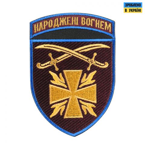 Шеврон 115 ОМБр кольоровий