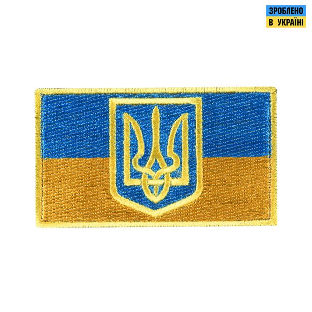 Прапор України з гербом 5 на 8 см