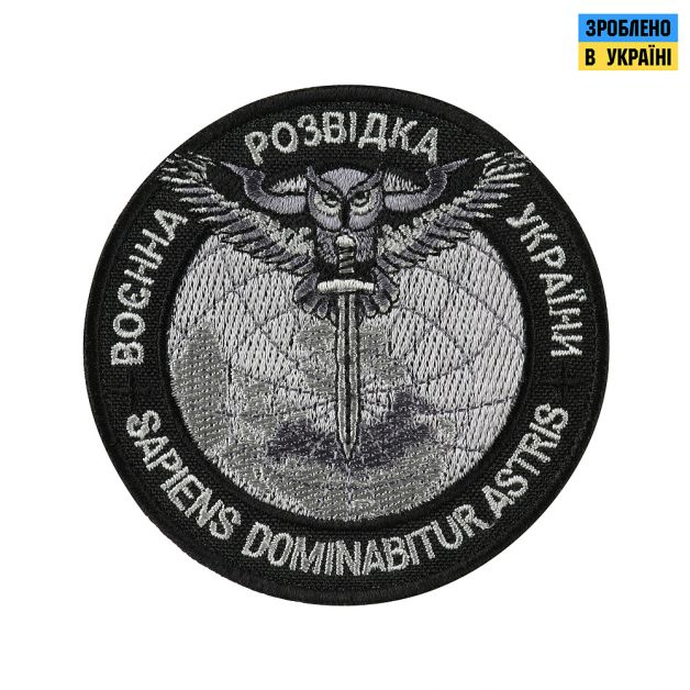 Нашивка Воєнна розвідка України Black