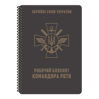 Ecopybook Tactical Блокнот командира роти