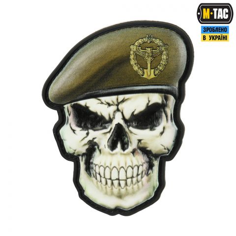 Нашивка Череп у береті (ГУР МО)