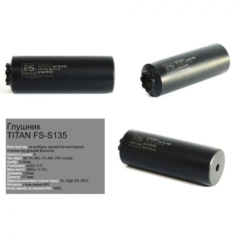 FS глушник Titan SPORT FS-S135 5.45мм М24х1.5П