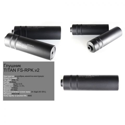 FS глушник Titan FS-RPK 5.45мм М14х1.0Л модель для РПК