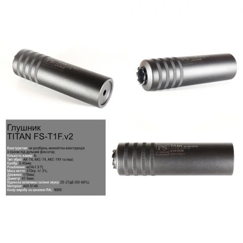 FS глушник Titan FS-T1F 5.45мм М24х1.5П з фіксатором