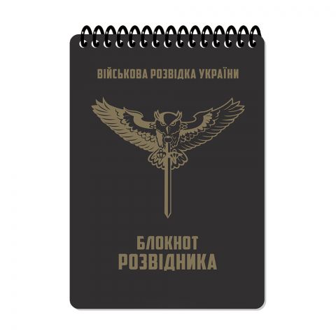 Ecopybook Tactical Блокнот військового розвідника