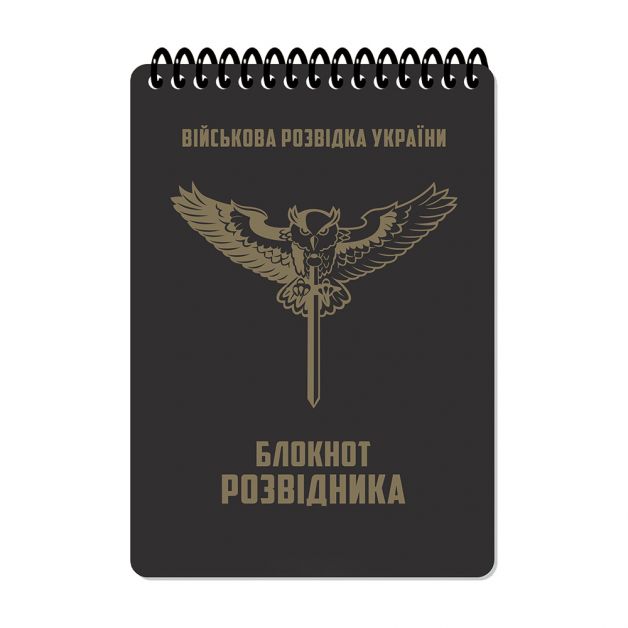 Ecopybook Tactical Блокнот військового розвідника