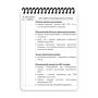 Ecopybook Tactical Блокнот військового розвідника