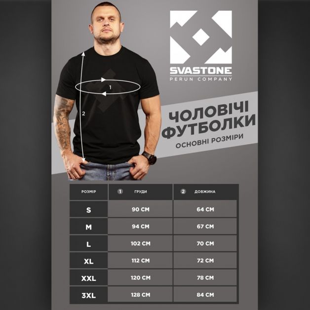 SvaStone футболка Stugna