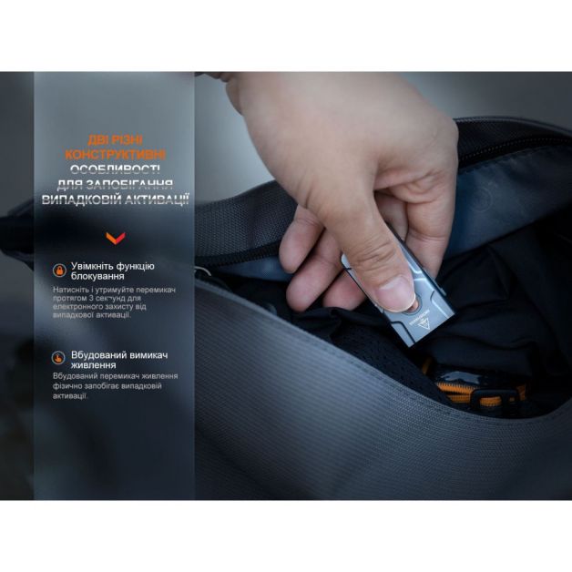 Fenix фонарь E03R брелок V2.0
