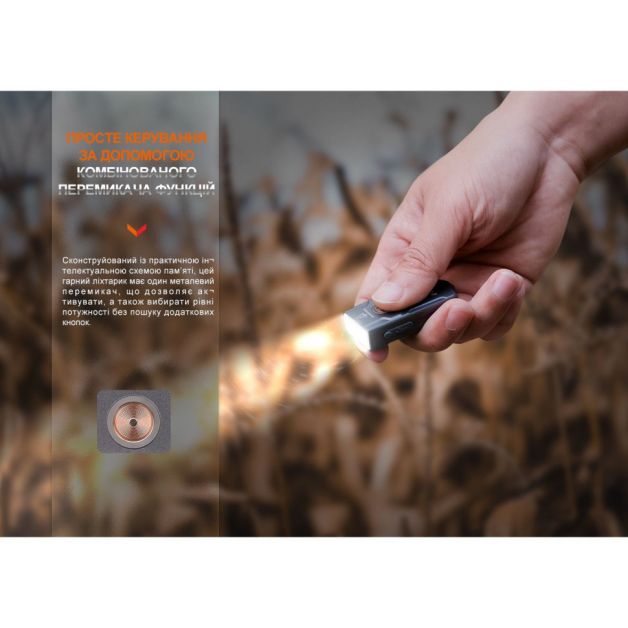 Fenix фонарь E03R брелок V2.0