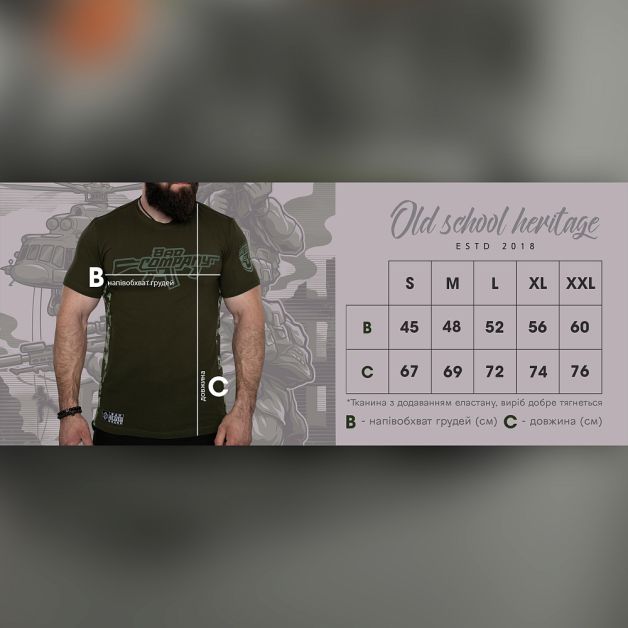 Bad Company футболка Himmars Decolonization