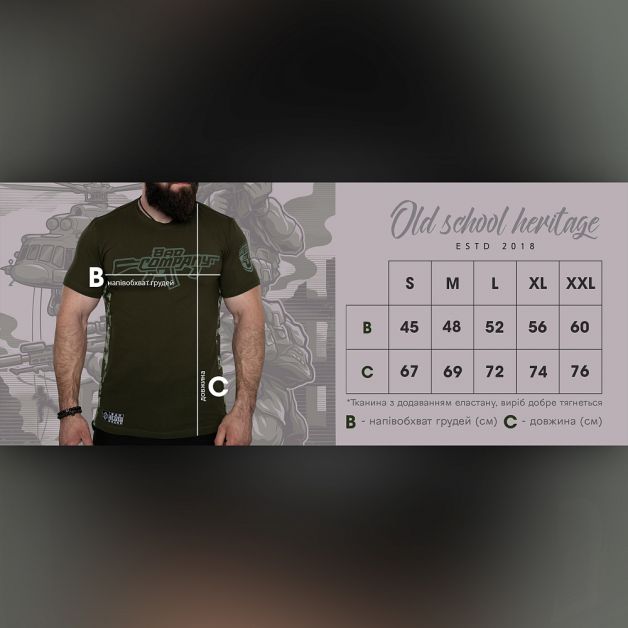 Bad Company футболка Orcbusters