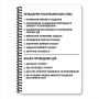 Ecopybook Tactical Блокнот командира взвода