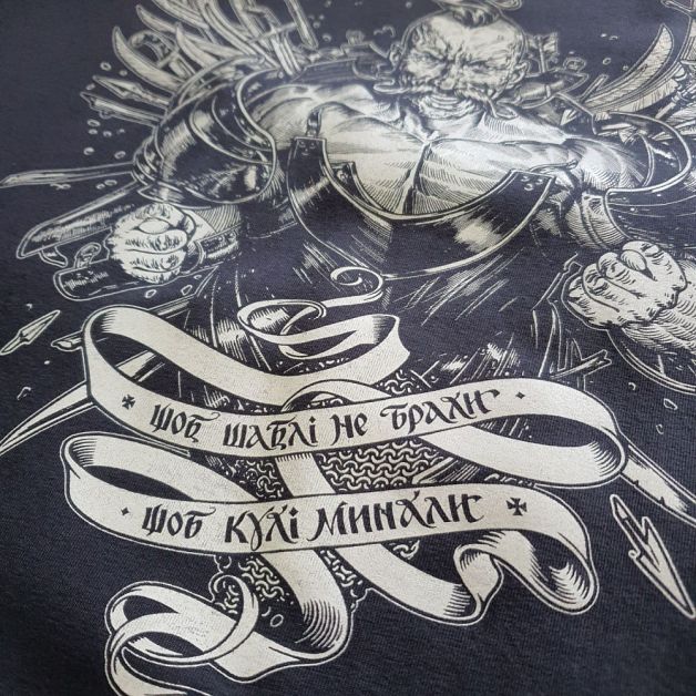 План Б футболка Заговорений