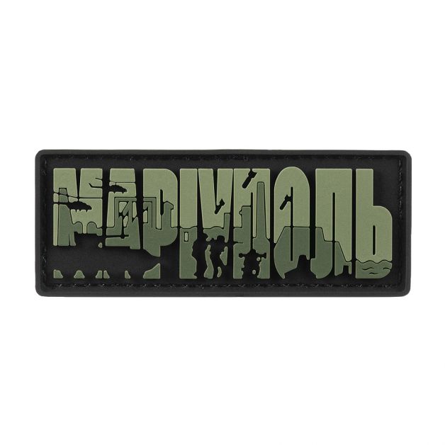 Brand Element нашивка Маріуполь PVC olive