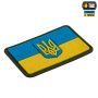 M-Tac нашивка прапор України з гербом рельєфний PVC