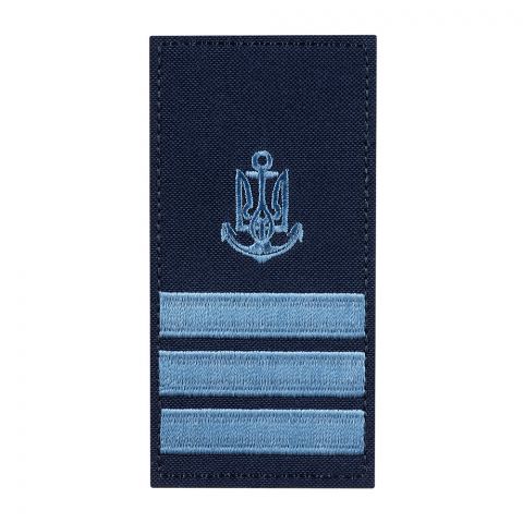 Погон на липучці ВМСУ Капітан ІІІ рангу