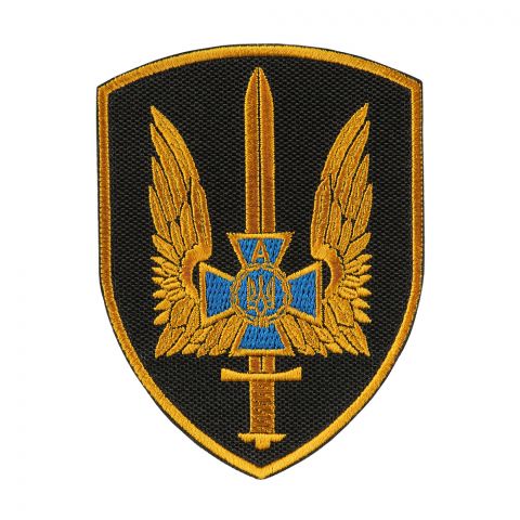 Шеврон СБУ Альфа