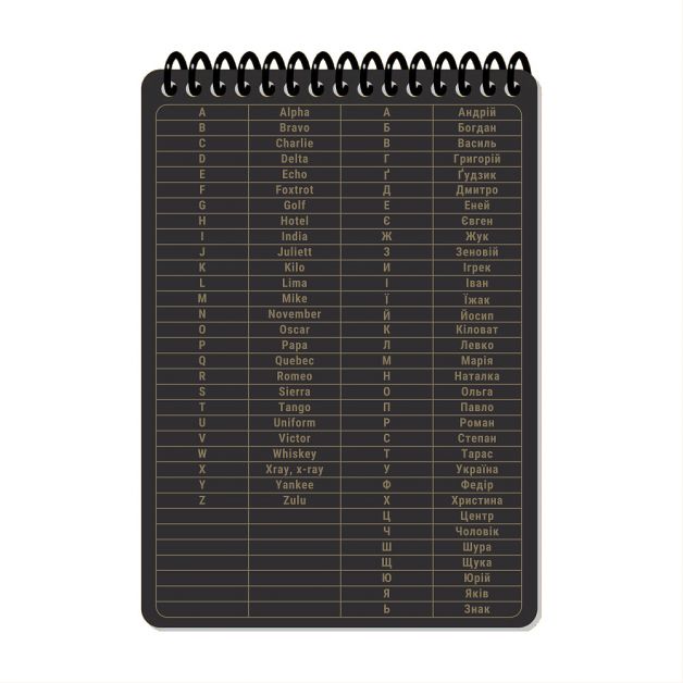 Ecopybook Tactical Блокнот командира отделения