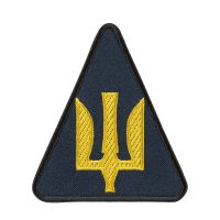 Шеврон ПС ЗСУ тризуб жовтий на темно синьому