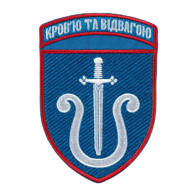 Шеврон 201 зенітна ракетна бригада