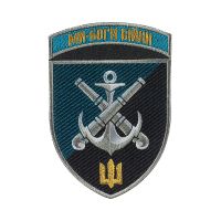 Шеврон 406 ОАБр кольоровий