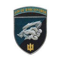 Шеврон 18 ОБМП кольоровий