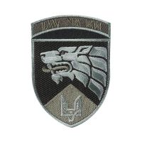 Шеврон 3 ОПСпП ім. Святослава Хороброго польовий