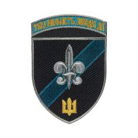 Шеврон 140 ОРБ кольоровий