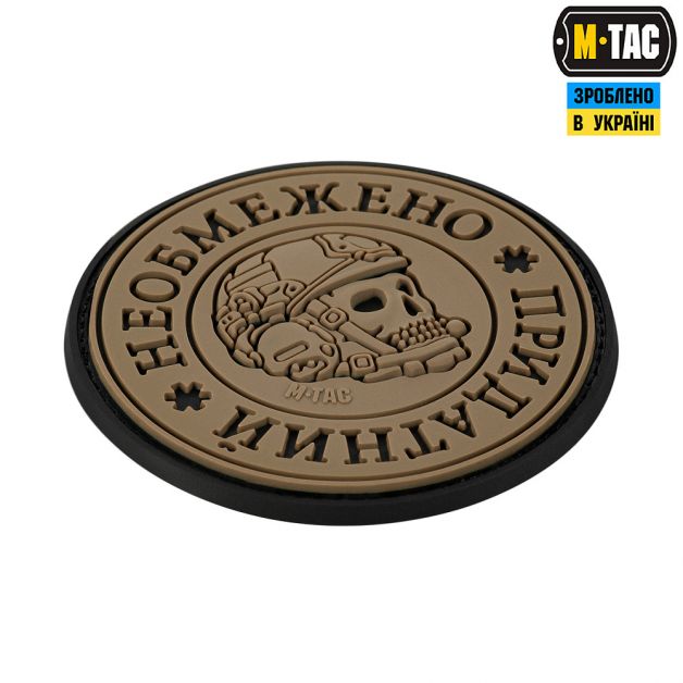M-Tac нашивка Необмежено придатний PVC Black/Coyote