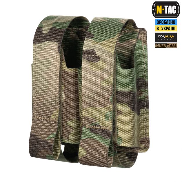 M-Tac подсумок ВОГ на 2 гранаты Multicam