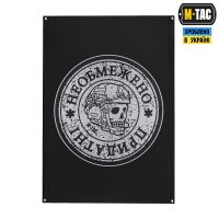 M-Tac банер Необмежено придатні 630x900 Black