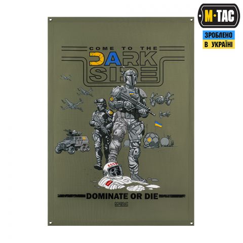 M-Tac банер UA Side 630x900 Olive