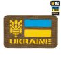 M-Tac нашивка Ukraine (с Тризубом) Laser Cut Coyote/Yellow/Blue/GID