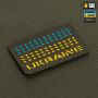 M-Tac нашивка Ukraine Laser Cut Ranger Green/Yellow/Blue/GID