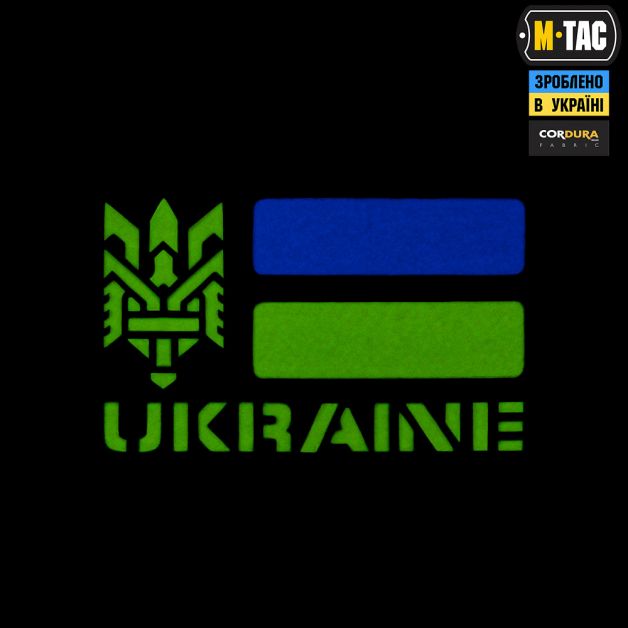 M-Tac нашивка Ukraine (с Тризубом) Laser Cut Black/Yellow/Blue/GID