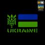 M-Tac нашивка Ukraine (с Тризубом) Laser Cut Black/Yellow/Blue/GID