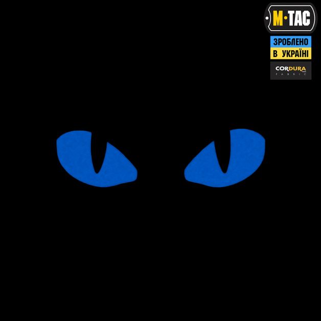 M-Tac нашивка Tiger Eyes Laser Cut (пара) Ranger Green/Blue/GID