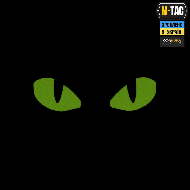 M-Tac нашивка Tiger Eyes Laser Cut (пара) Multicam/Yellow/GID